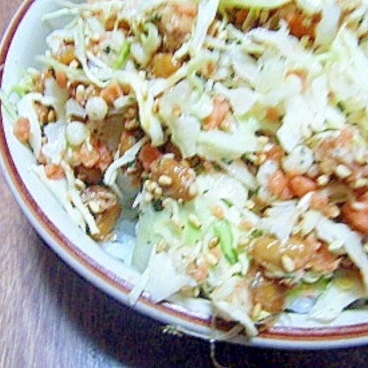 ボリューム満点 納豆キャベツご飯 レシピ 作り方 By Mizuki6862 楽天レシピ